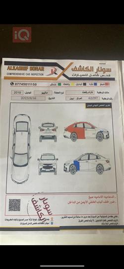 شيفروليه ماليبو